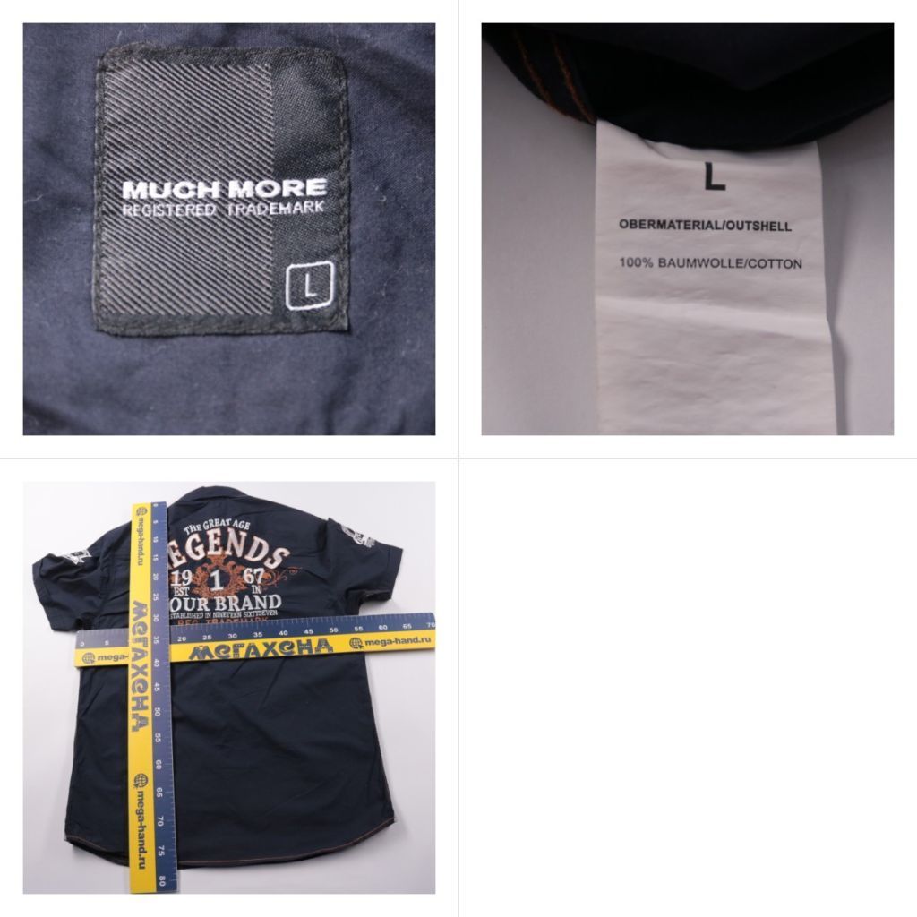 рубашка Much More