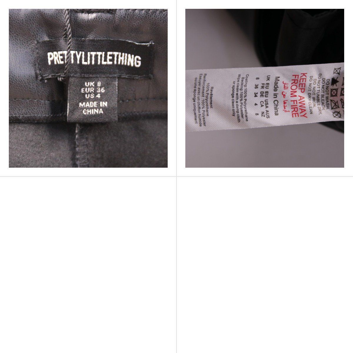 брюки PrettyLittleThing