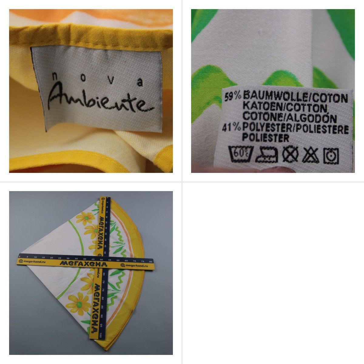 скатерть Nova Ambiente