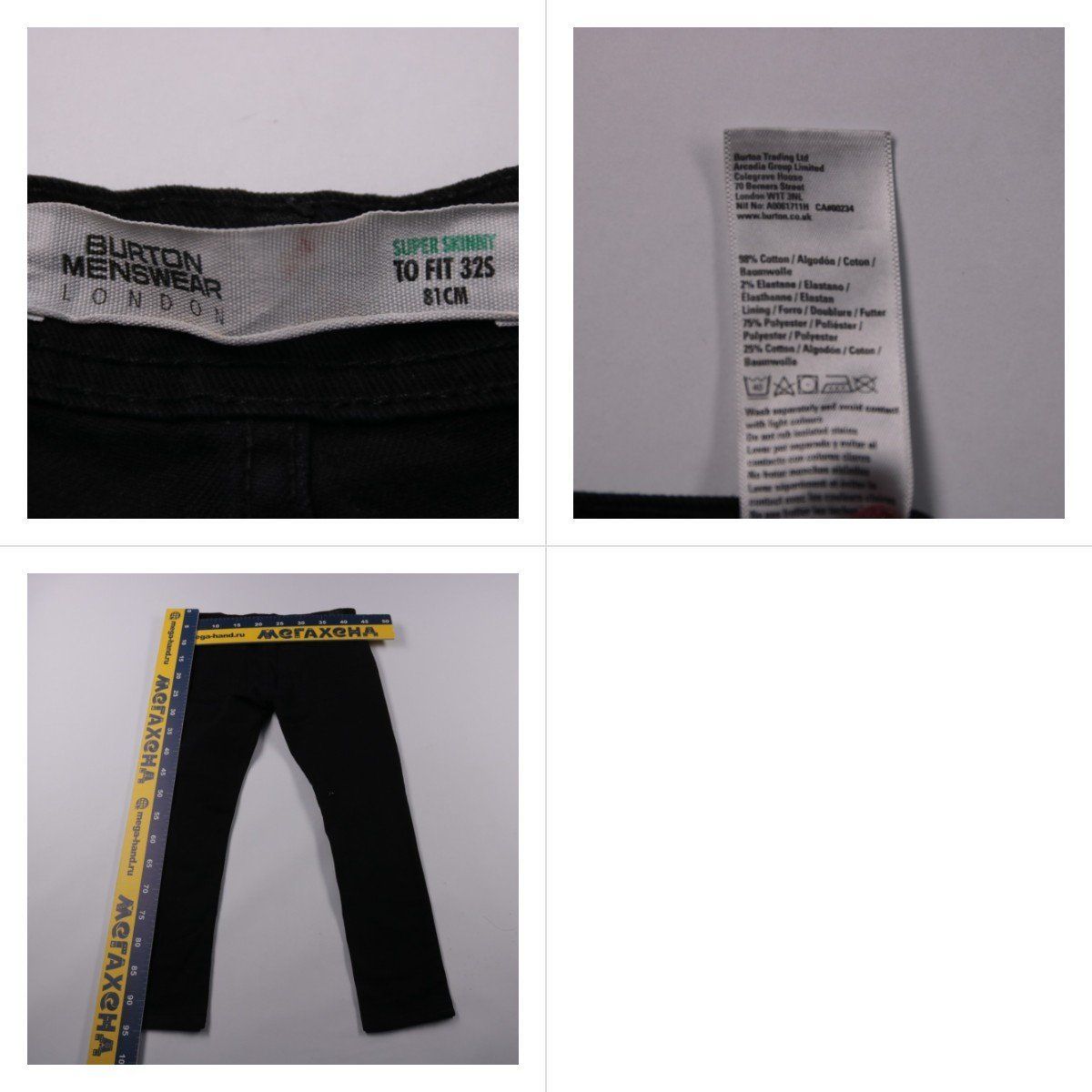 брюки Burton