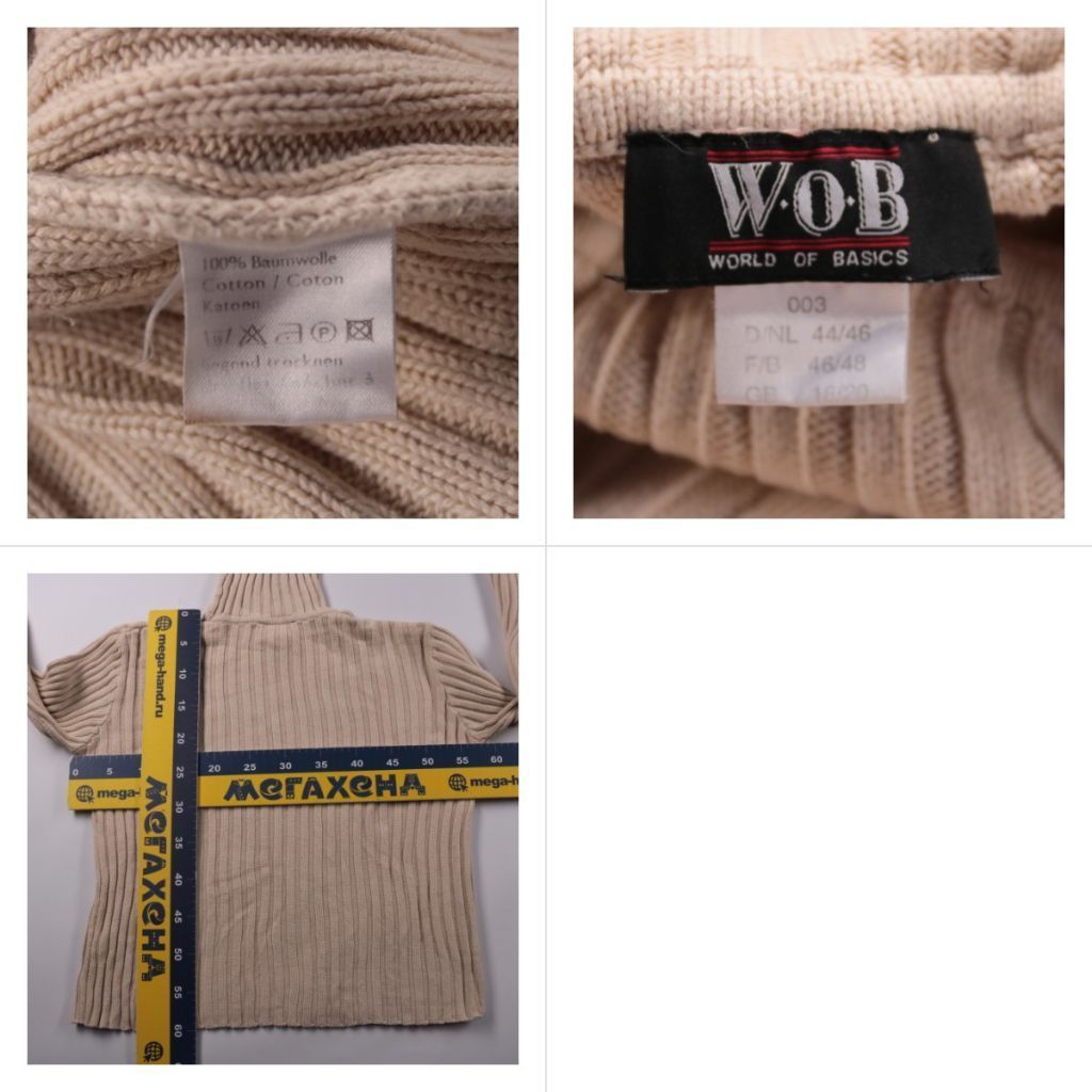 водолазка WOB