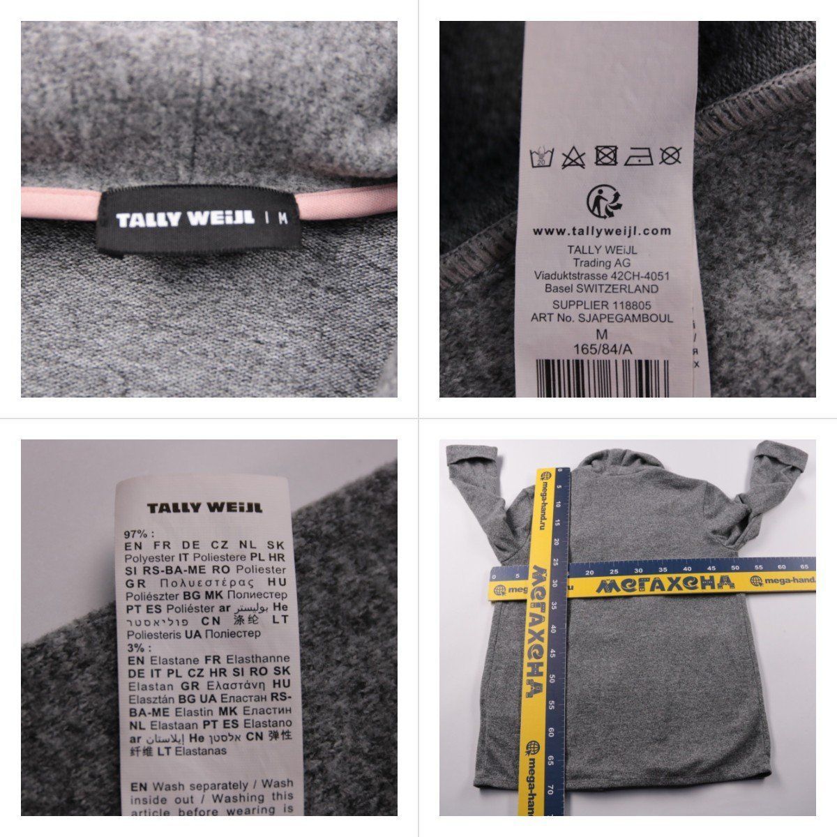 пиджак Tally Weijl