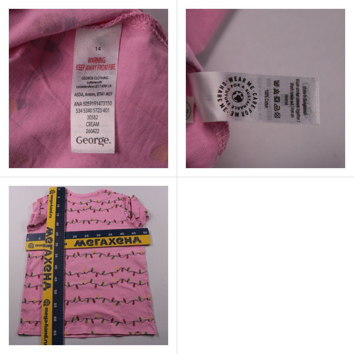 футболка George