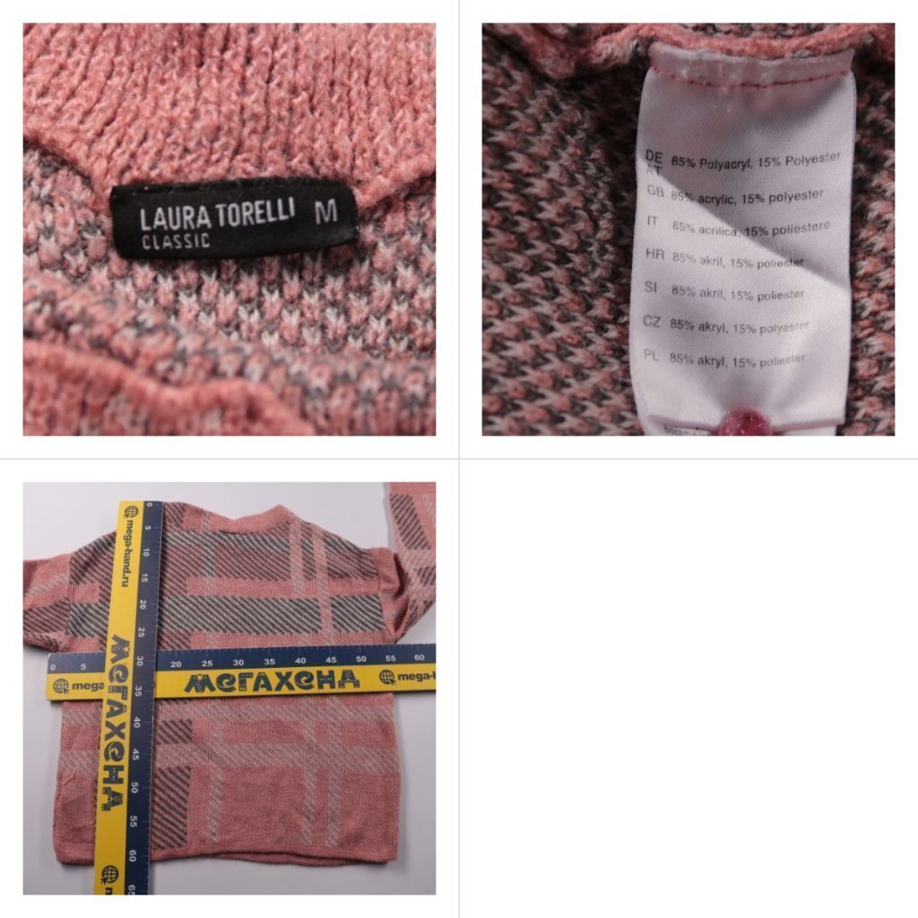 свитер Laura Torelli