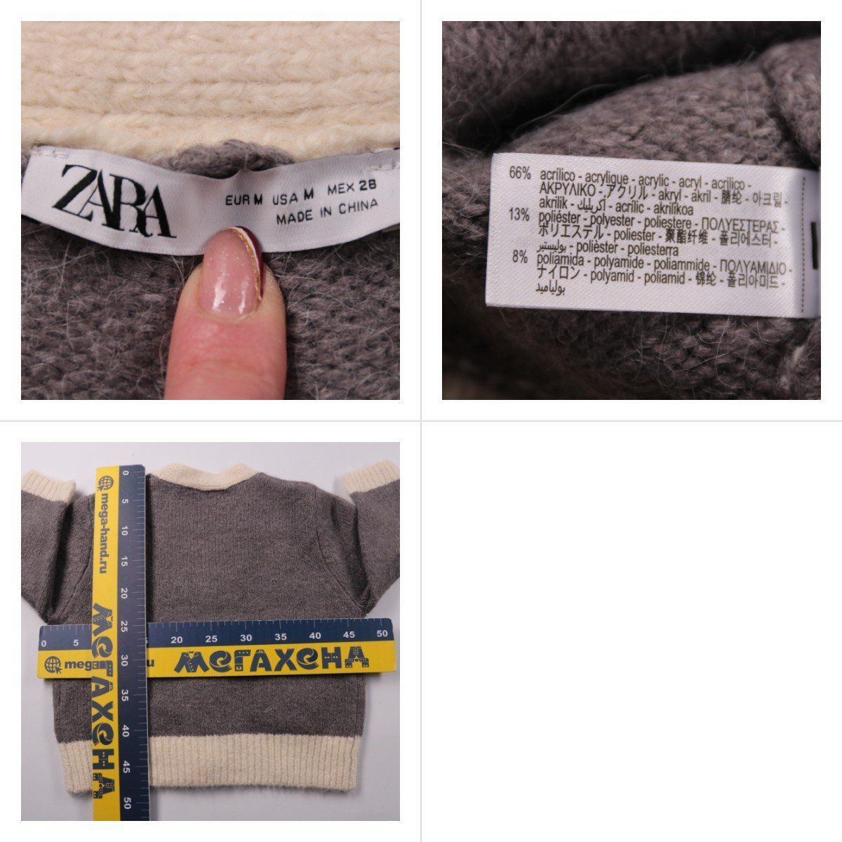 кардиган Zara