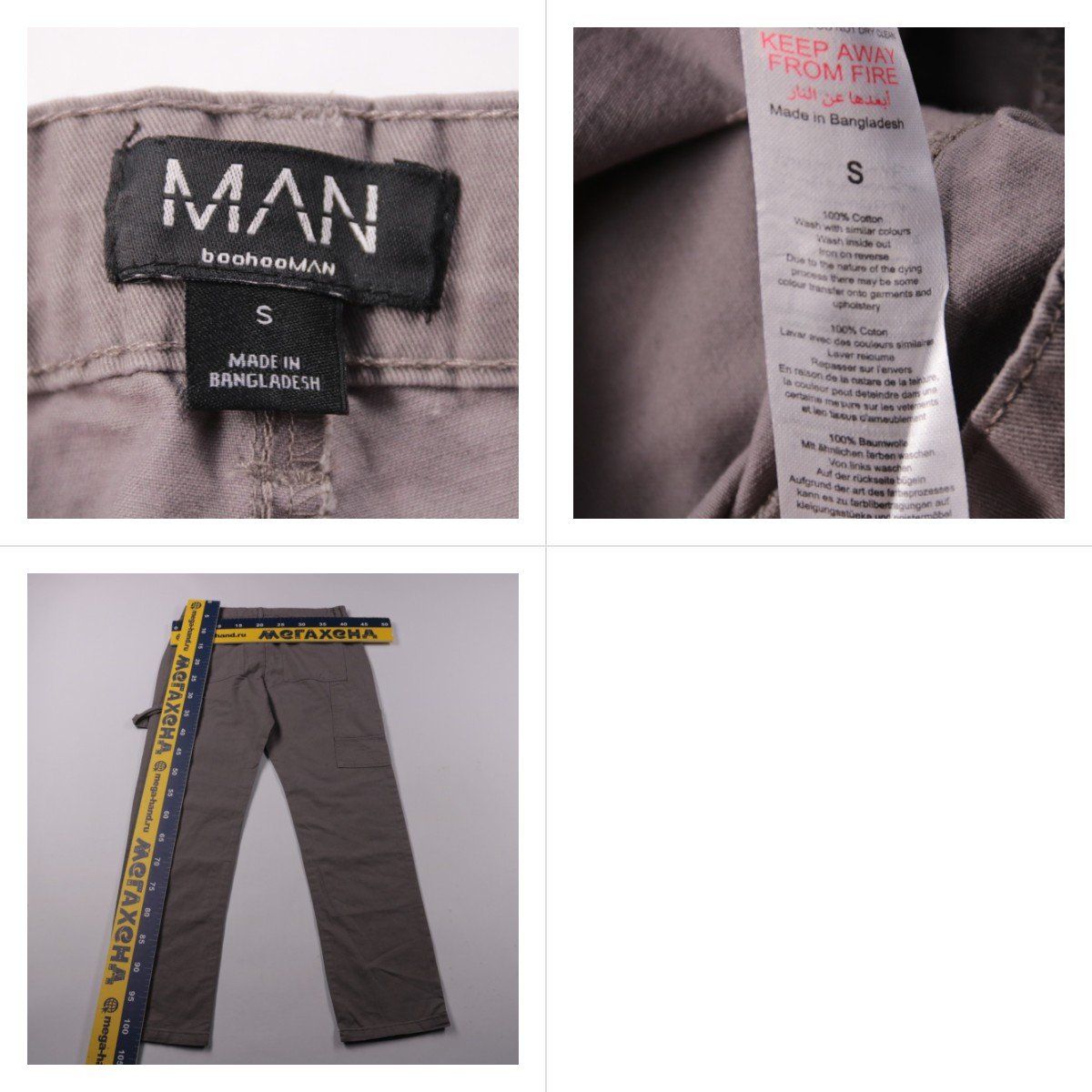 брюки BoohooMAN