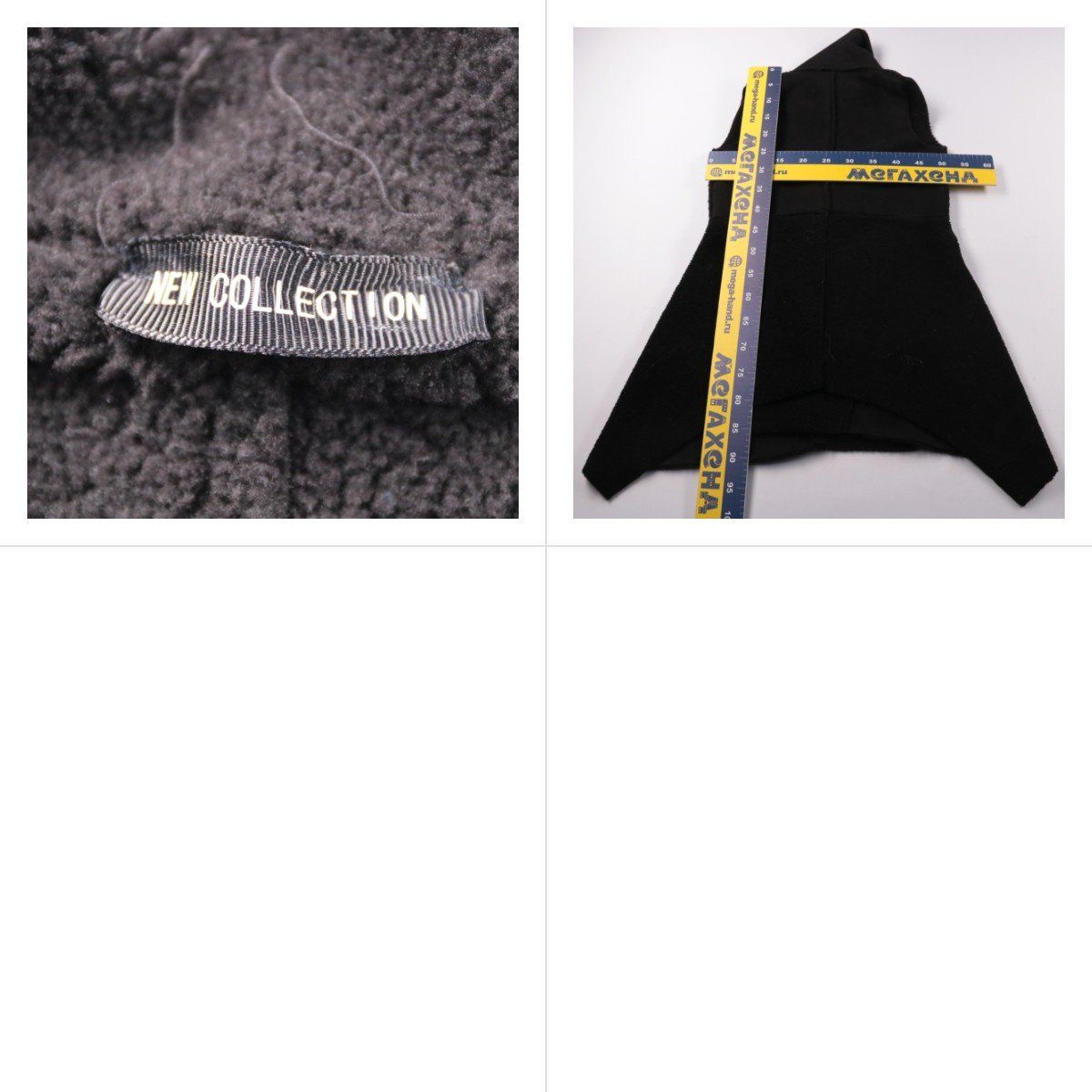 жилет New Collection