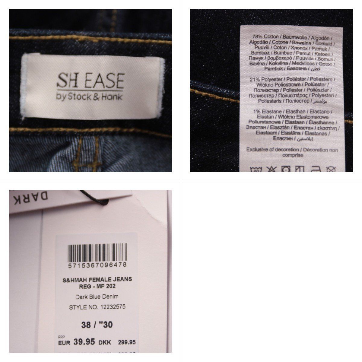 джинсы SH EASE