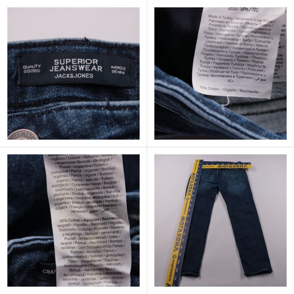 джинсы Jack & Jones