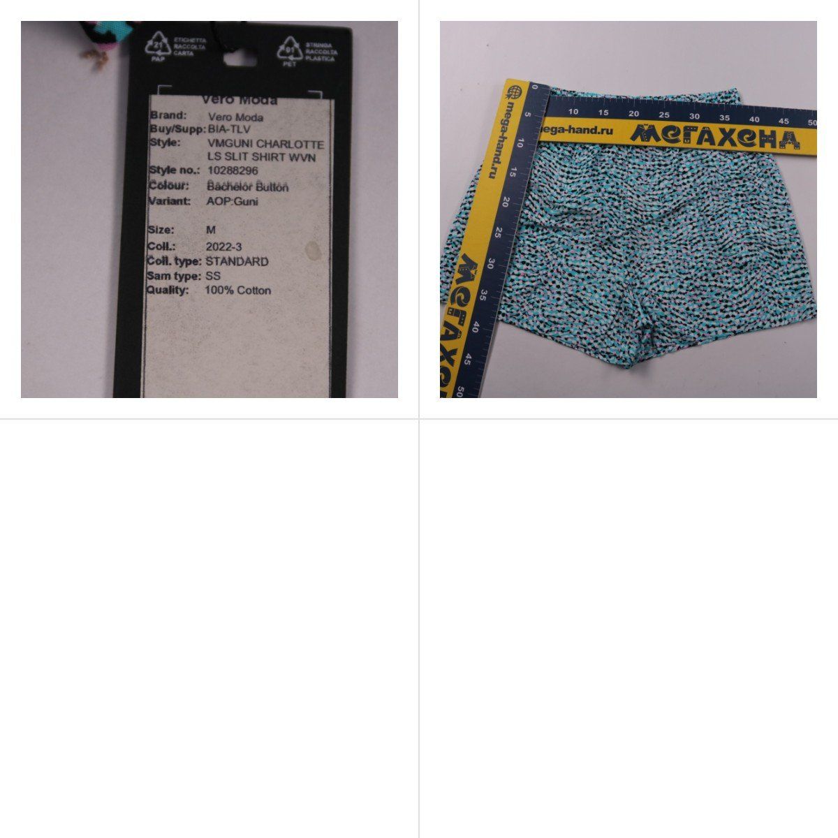 пижама Vero Moda