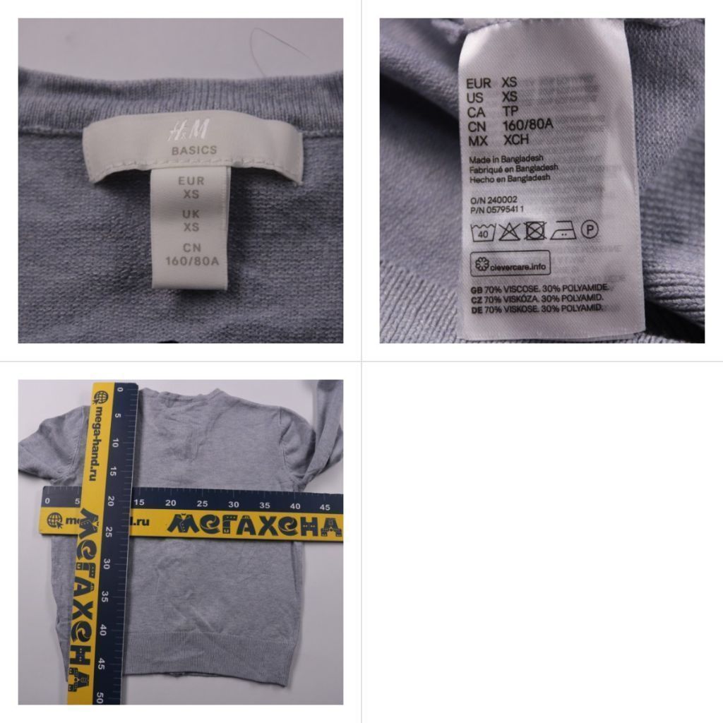 кардиган H&M