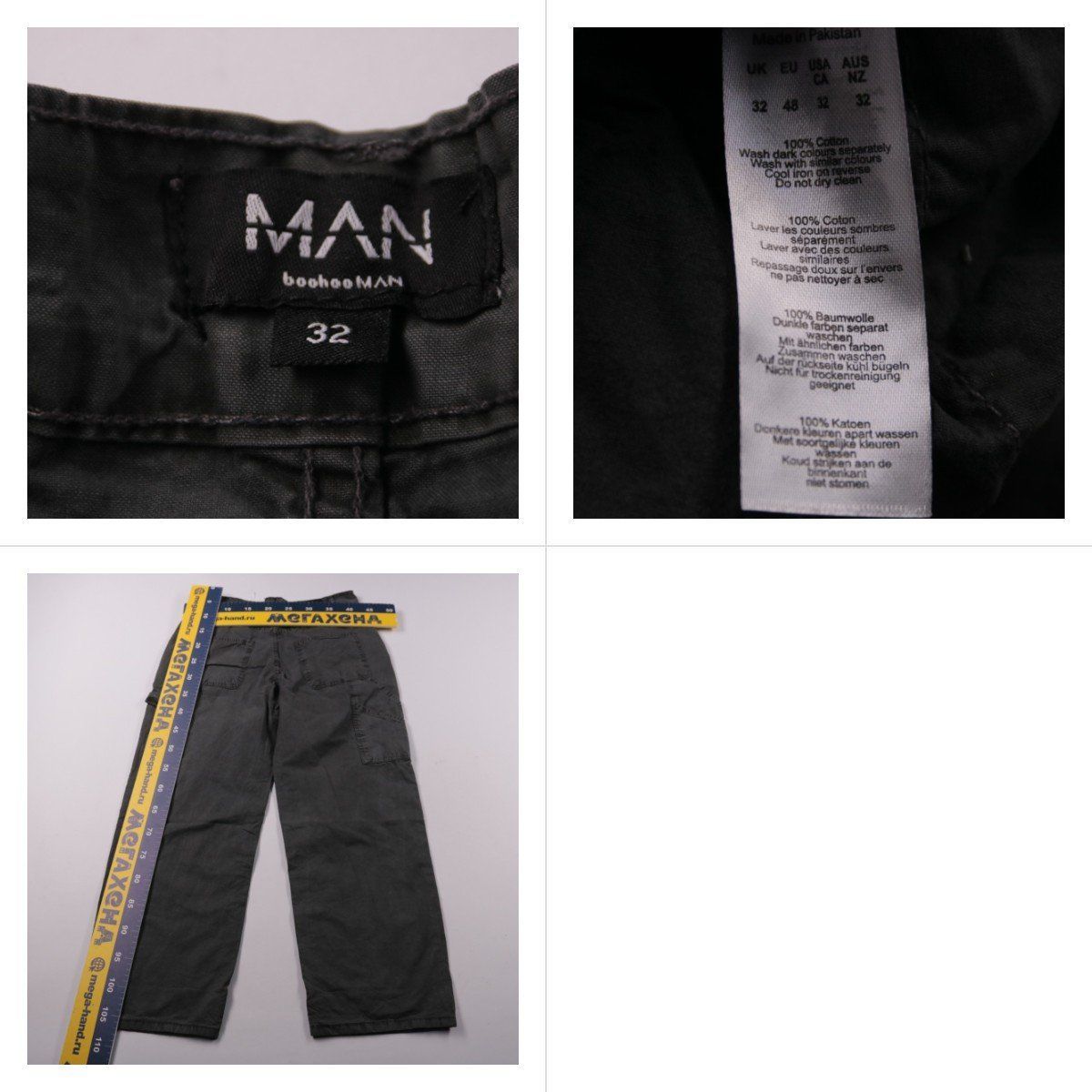 брюки BoohooMAN