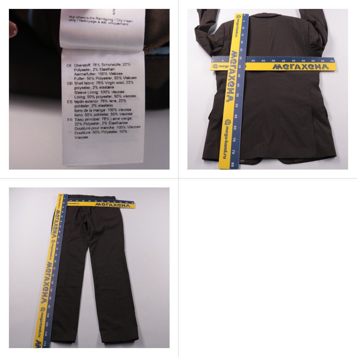 костюм s.Oliver