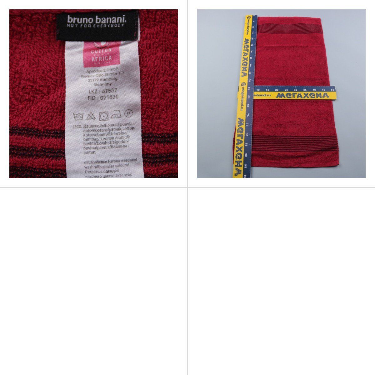 полотенце Bruno Banani