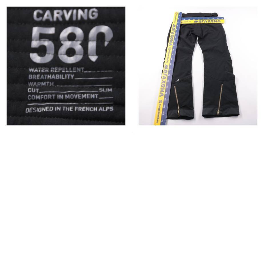 брюки Carving