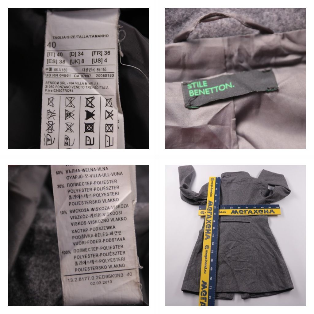 пальто Benetton