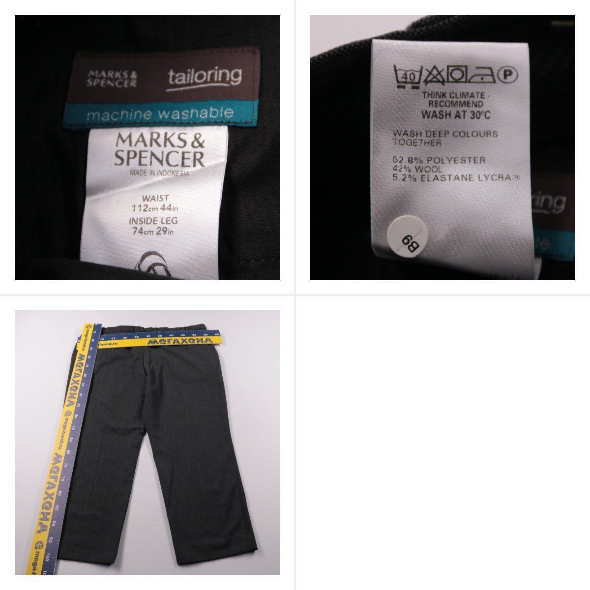 брюки Marks & Spencer