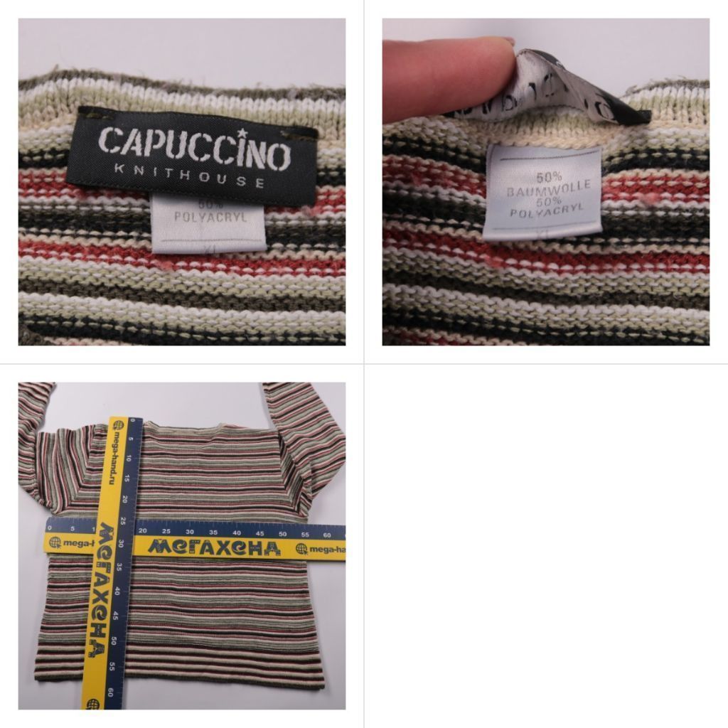 джемпер Cappuccino