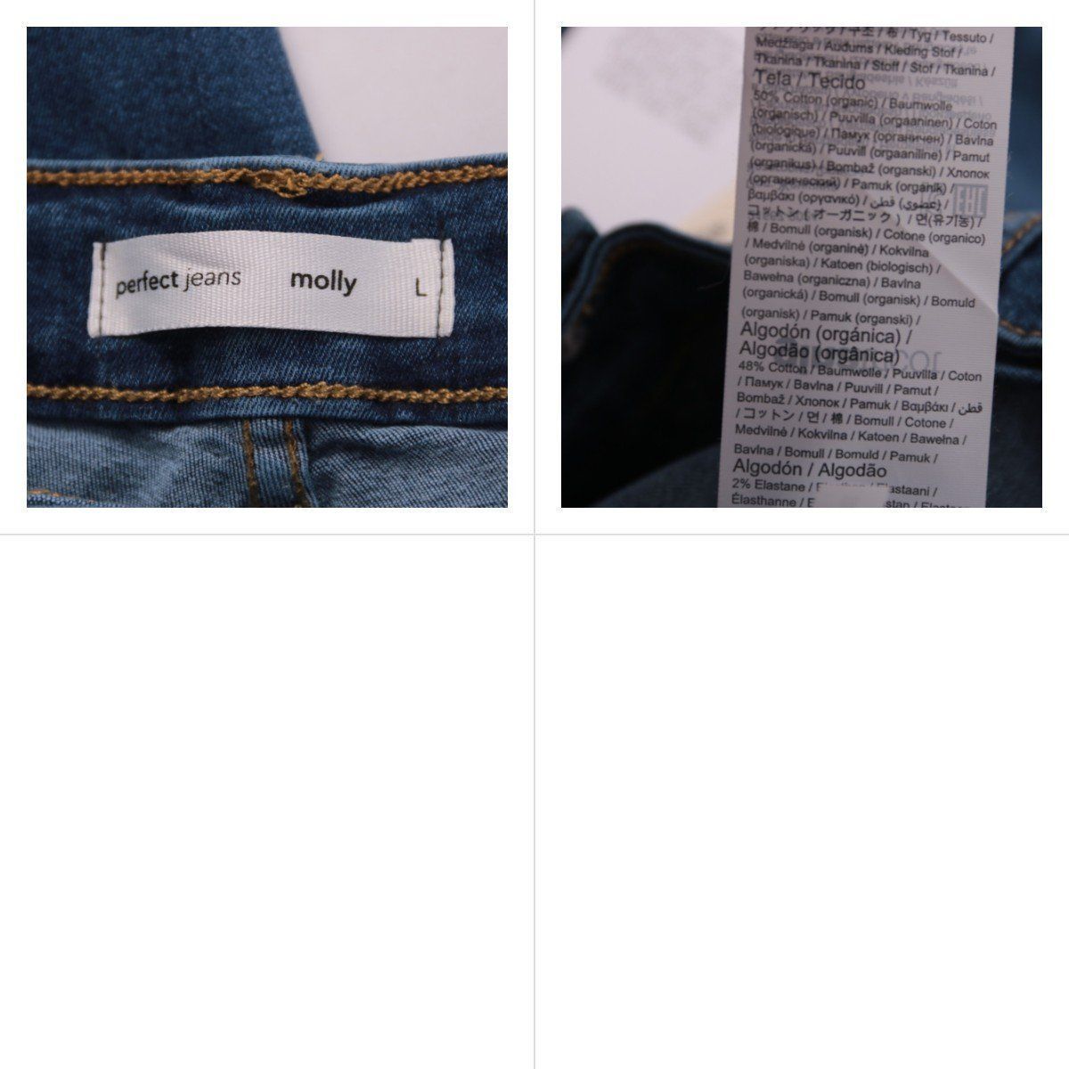 джинсы Perfect Jeans