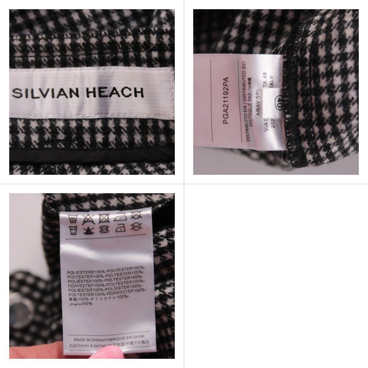 брюки Silvian Heach