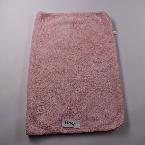 Пледы и покрывала