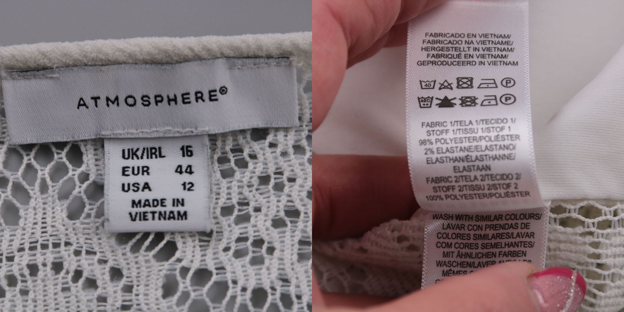 пиджак Atmosphere