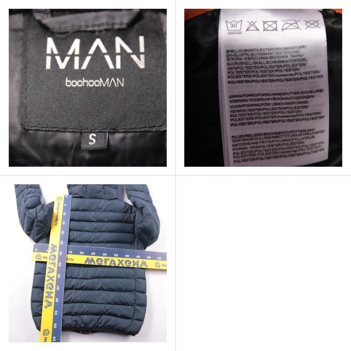 пуховик BoohooMAN