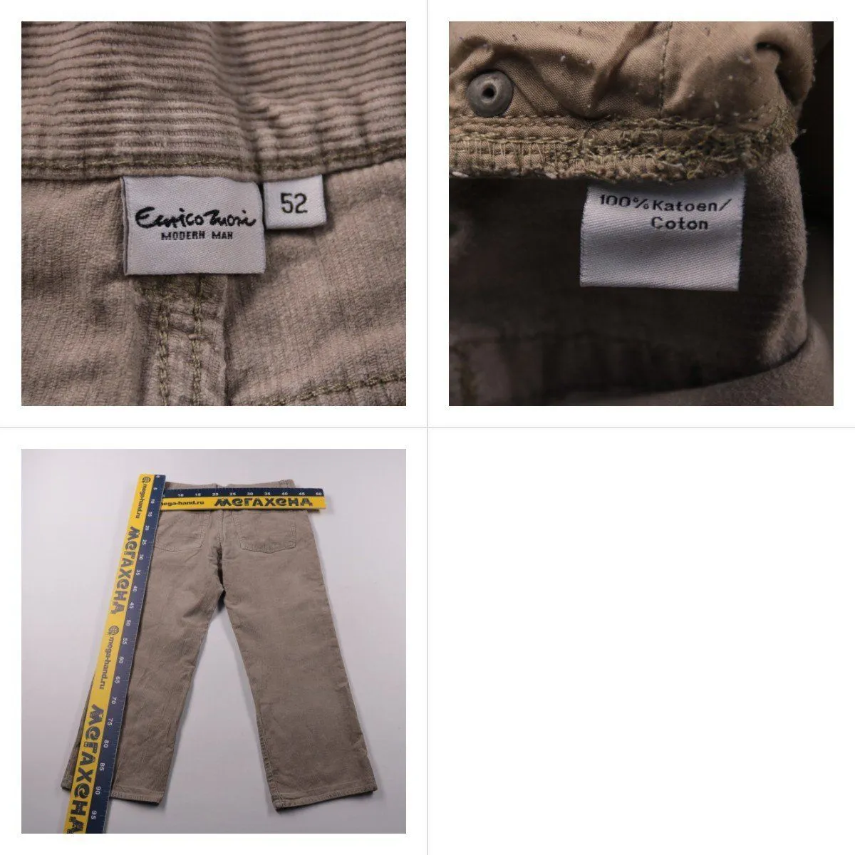 брюки Enrico Tonni