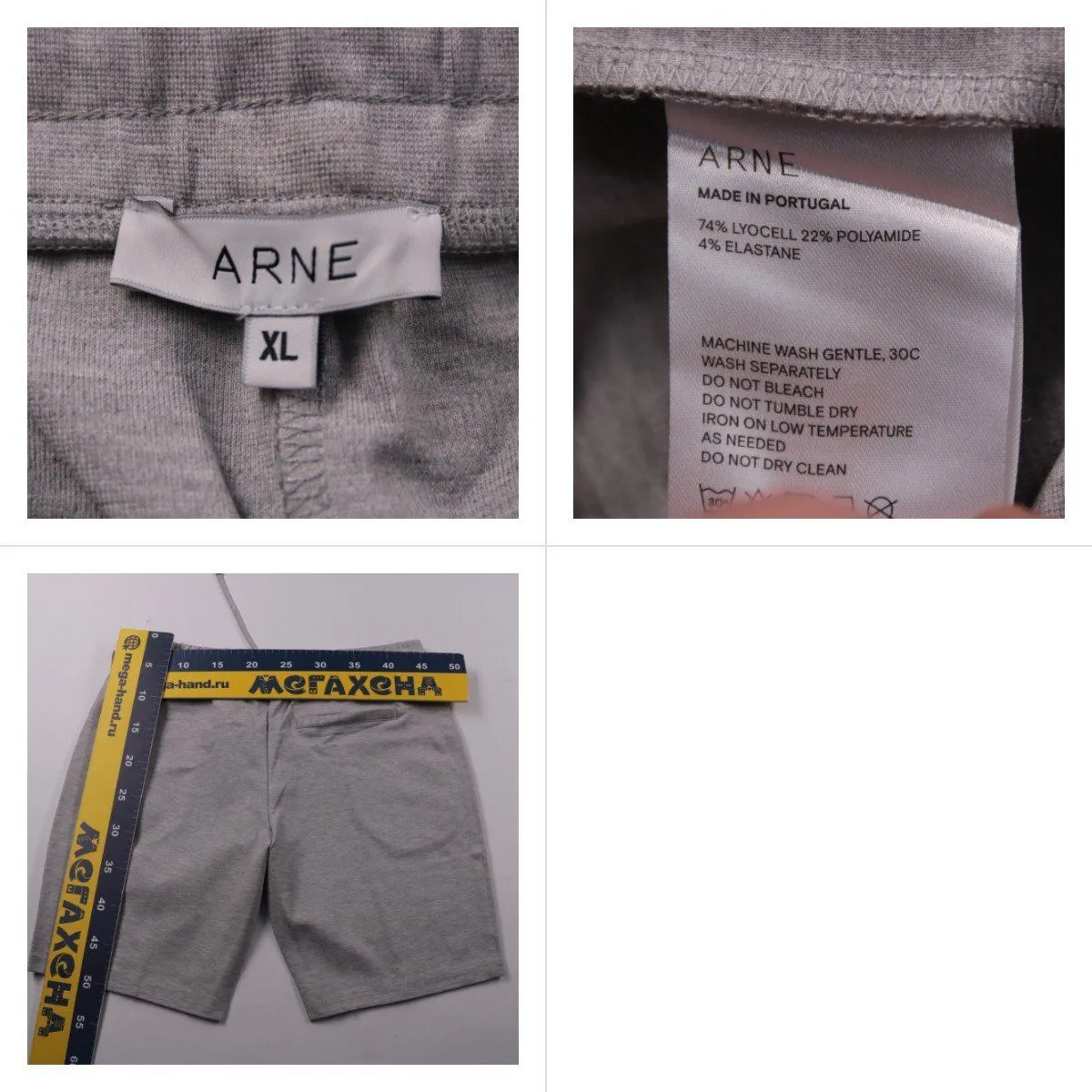 шорты ARNE
