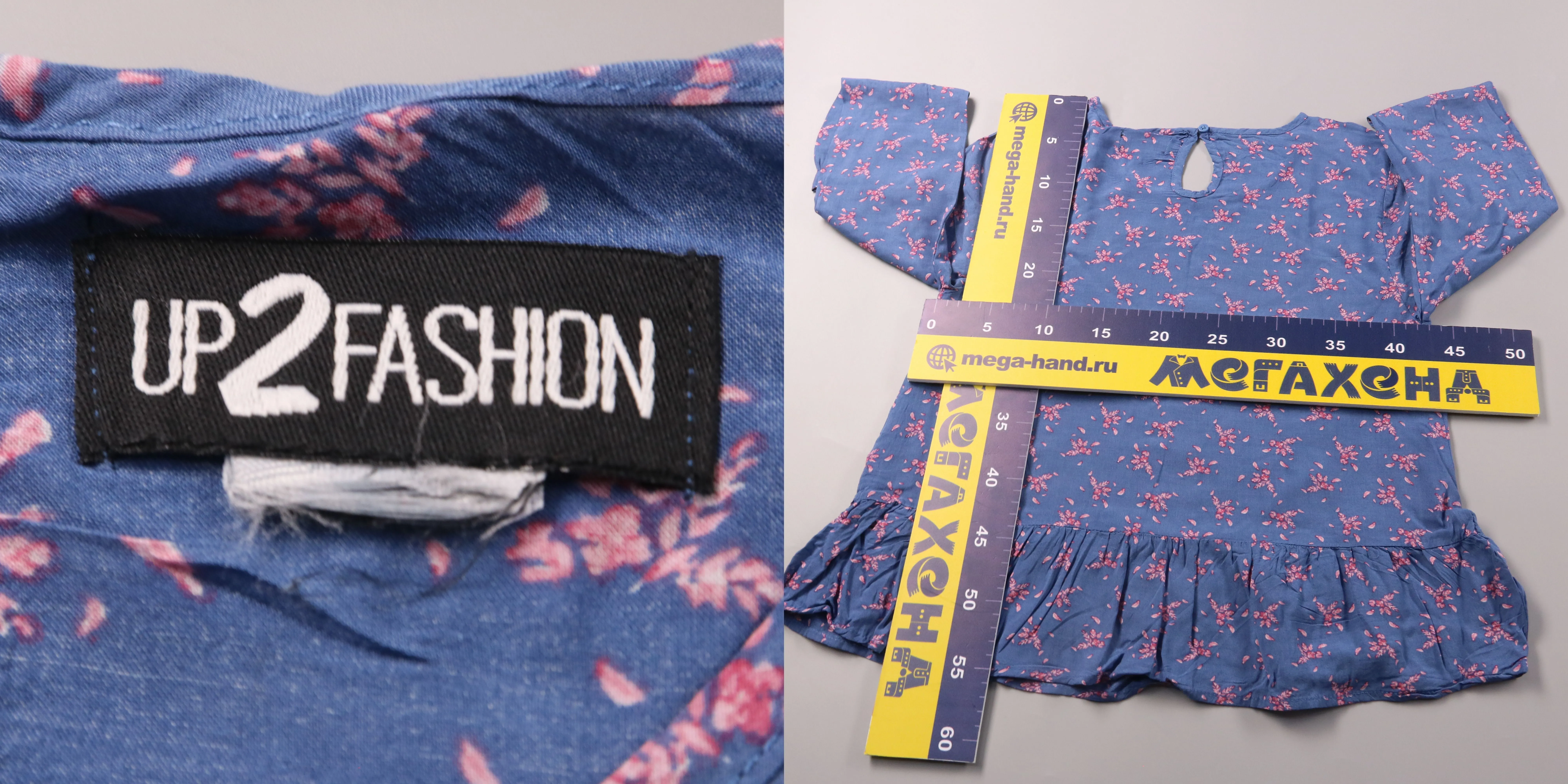 блузка UP2FASHION