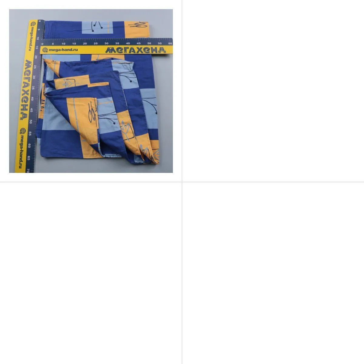 пододеяльник