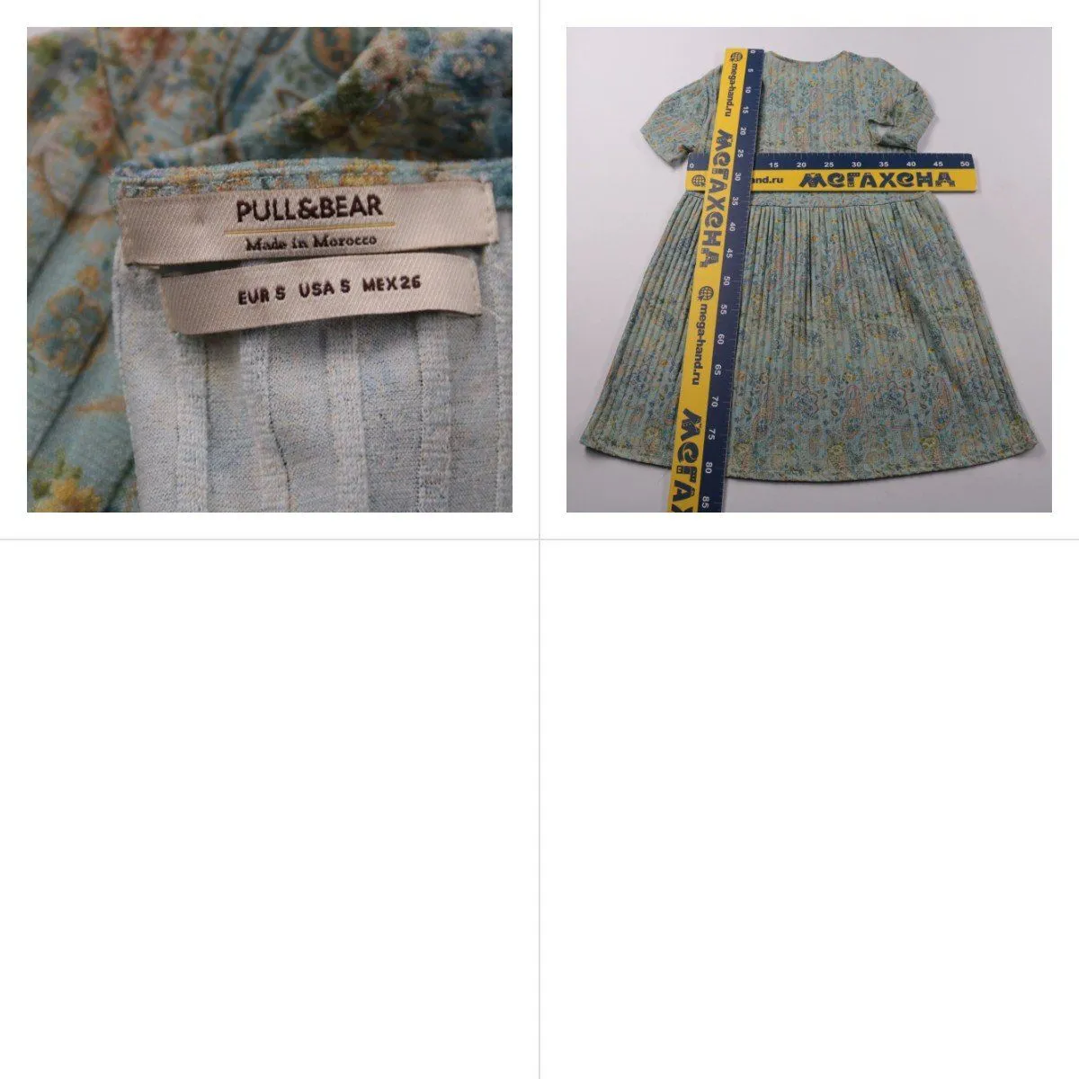 платье Pull&Bear