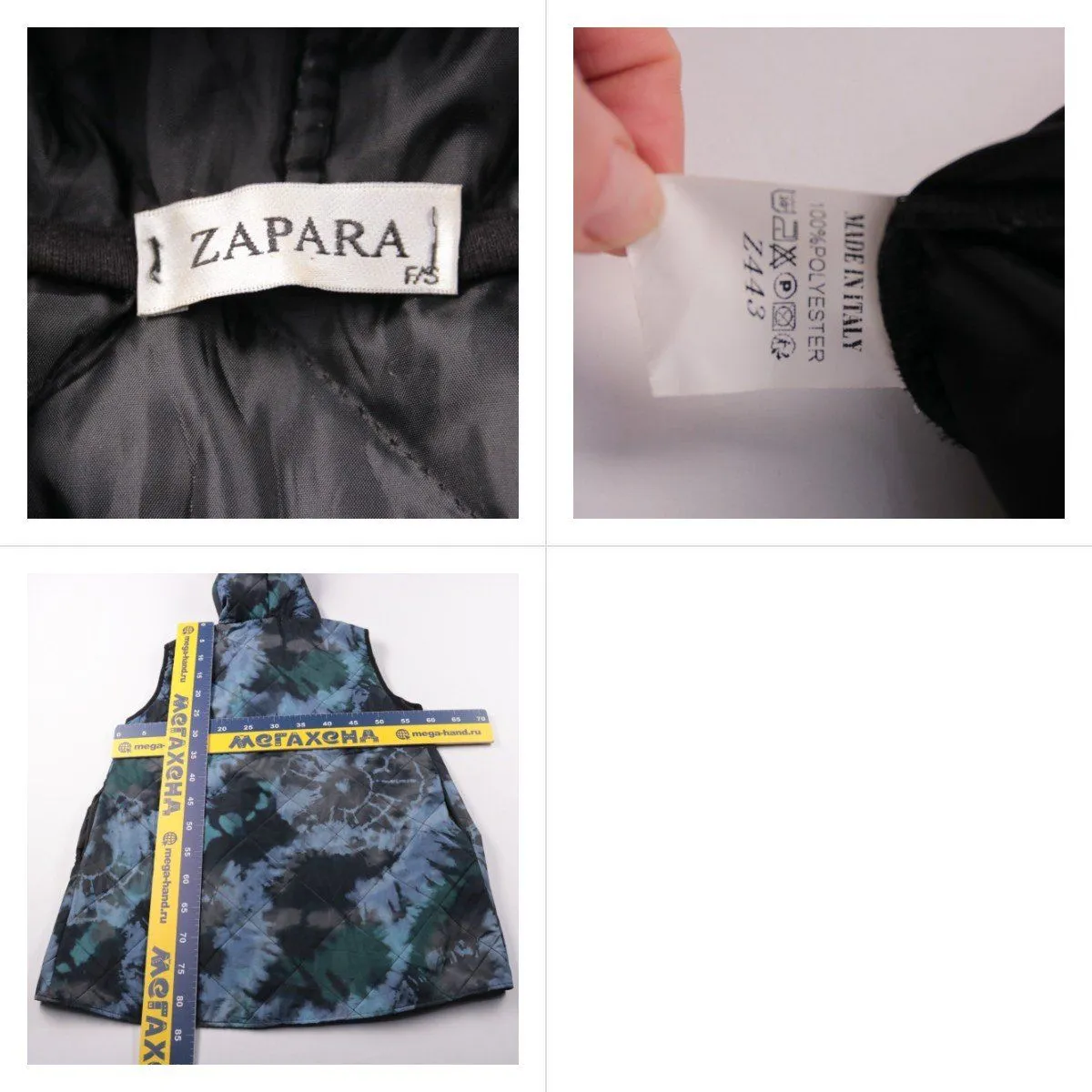 жилет Zapara