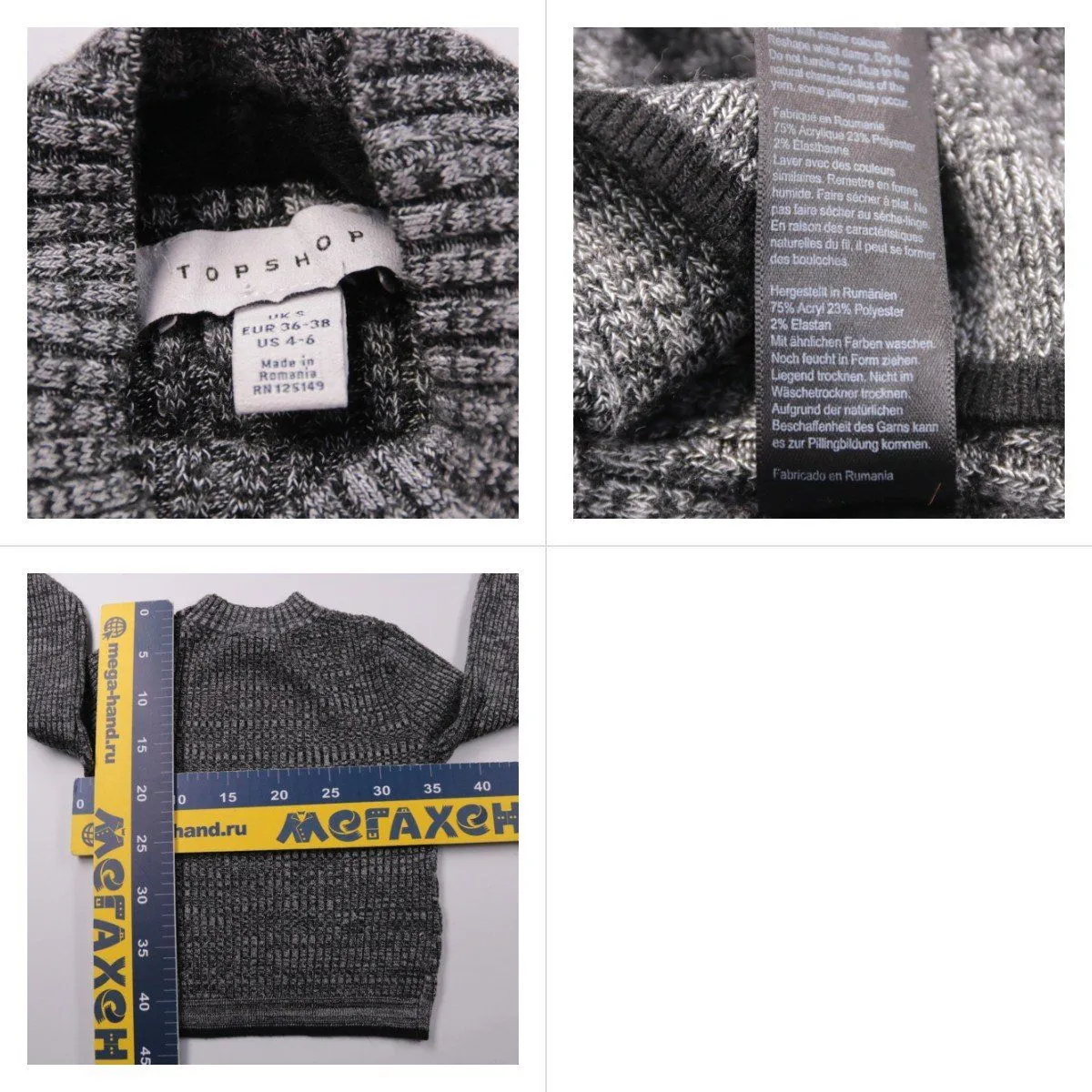 свитер Topshop