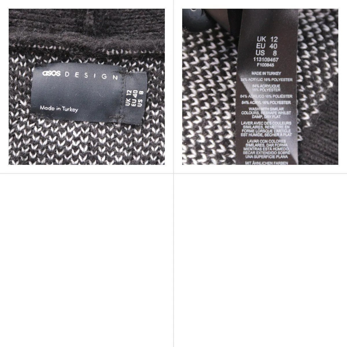 кардиган ASOS Design